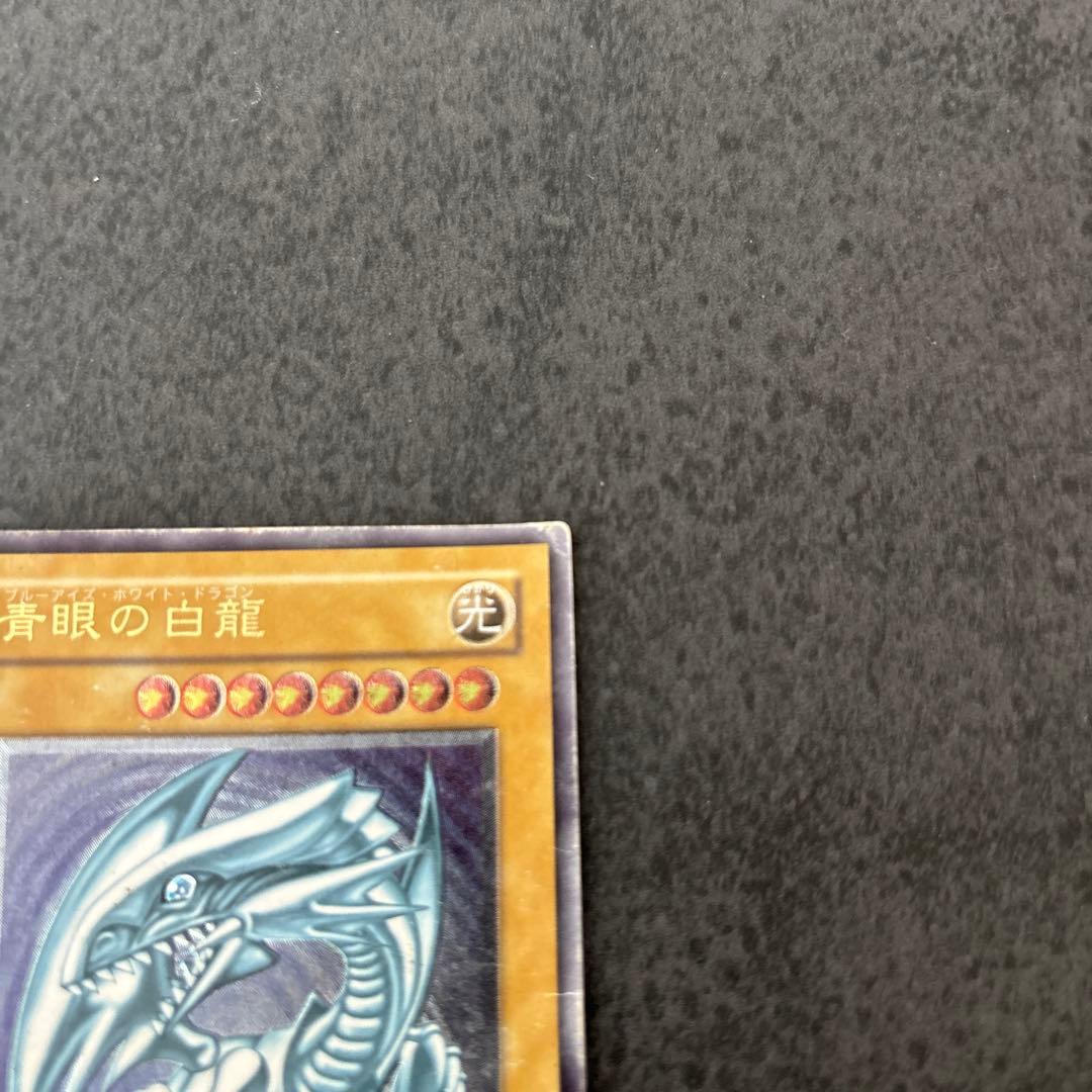 青眼の白龍 SM-51 レリーフ