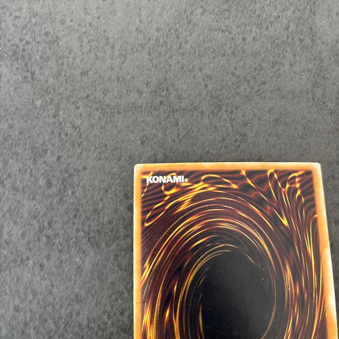 青眼の白龍 SM-51 レリーフ