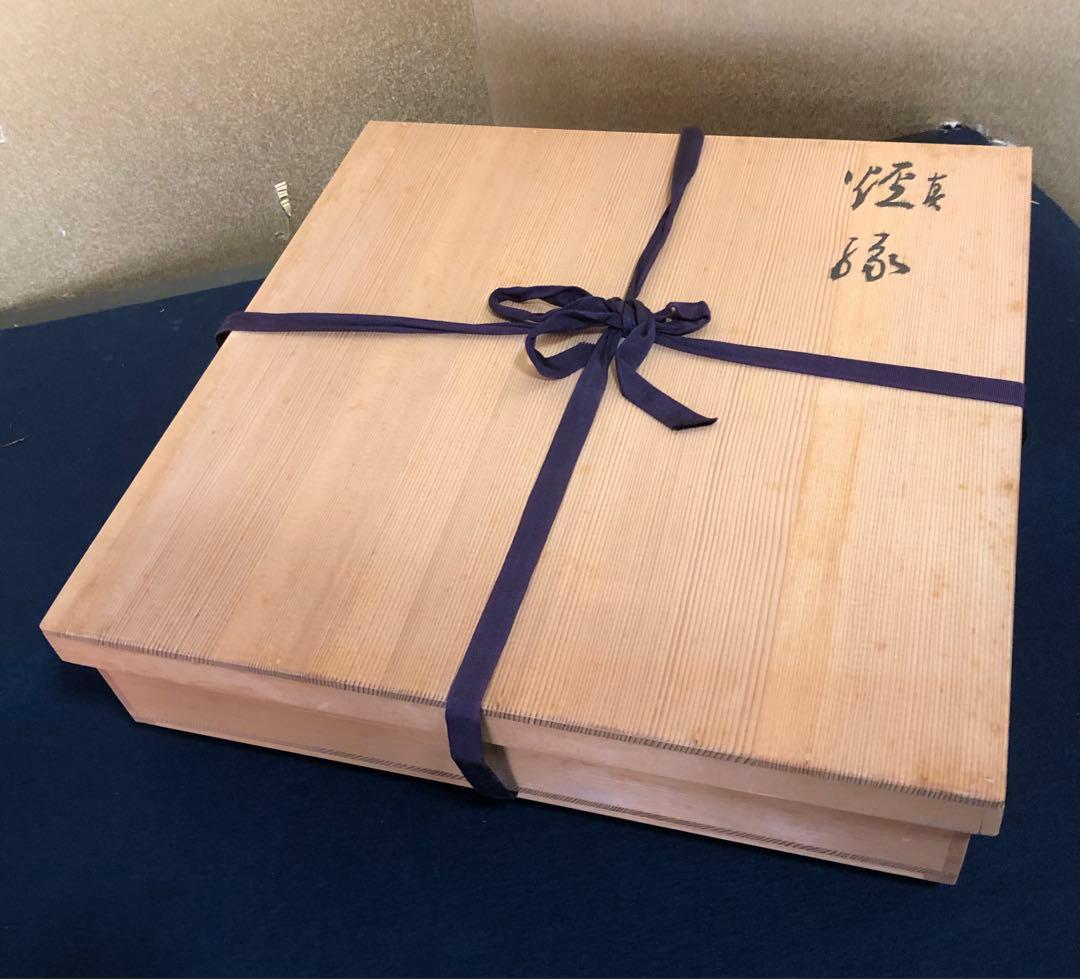 《レ》輪島塗 高台寺蒔絵 炉縁 弘悦作 共箱　251121え5