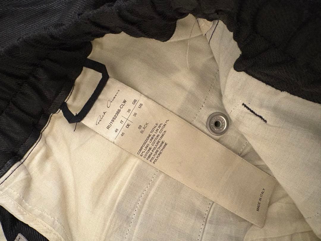 ガ*松様 リックオウエンス　サルエルパンツ