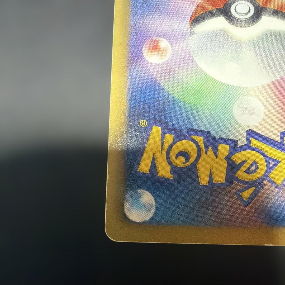 ポケモンカード レジラム ゴールドカード 053/093