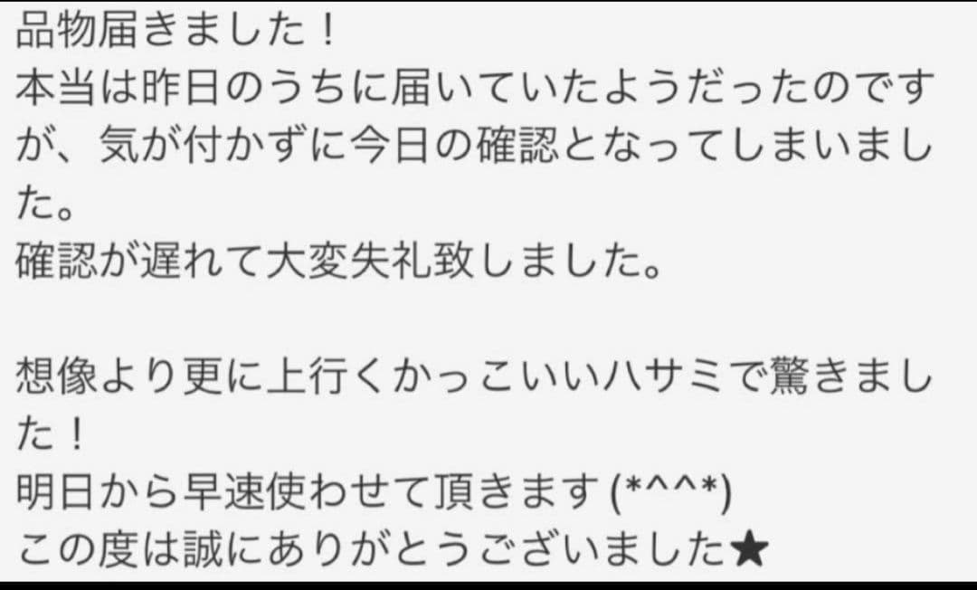ペットカーブシザースパスパ快適に切れるトリミングトリマーペット犬&ママミングも可
