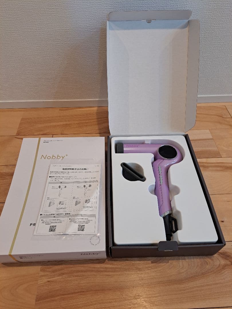 テスコム プロテクトイオンヘアードライヤー ラベンダー 新品未使用