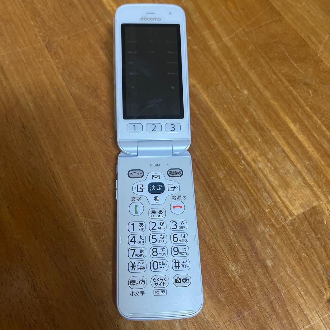 F-01M ホワイト 折りたたみ式携帯電話 本体(充電器一式)
