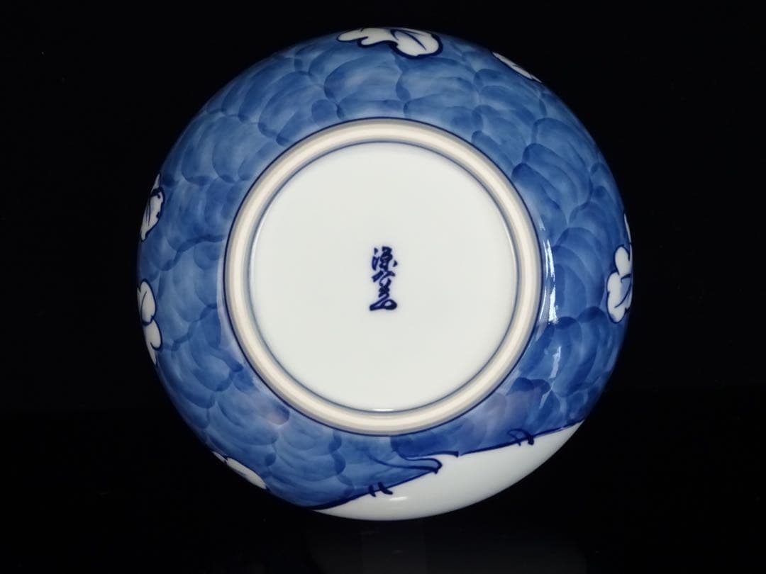 有田焼　館林源右衛門　染濃　根菜図　組皿　中皿　5客　向付　5客　計10客　共箱