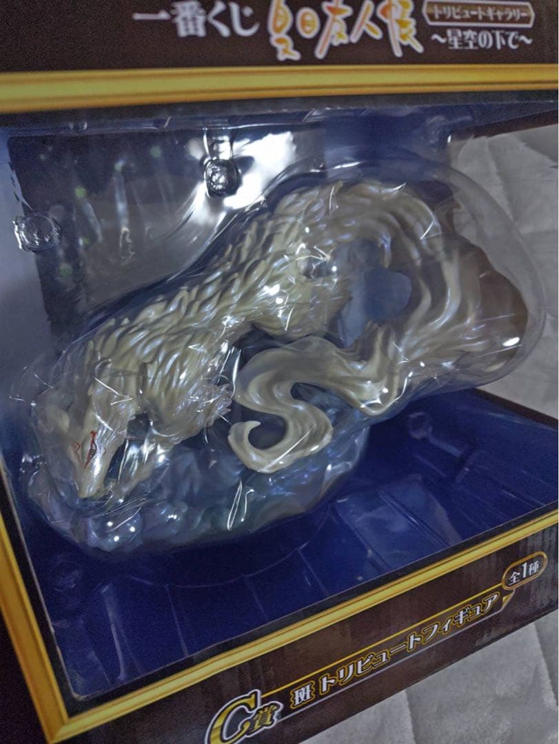 一番くじ 夏目友人帳 トリビュートギャラリー ダブルチャンス 斑 限定カラー