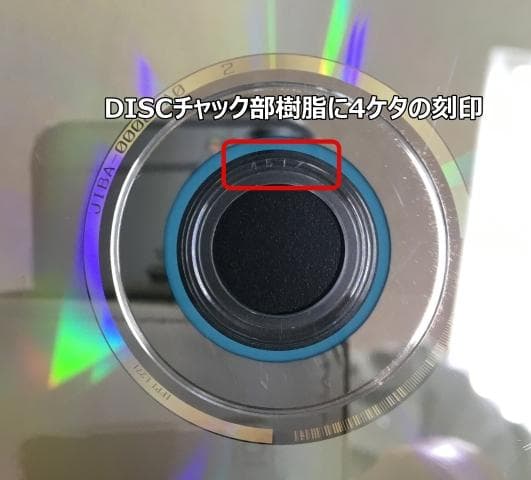  Man 素顔4 【正規品保証：画像⑪以降参照】