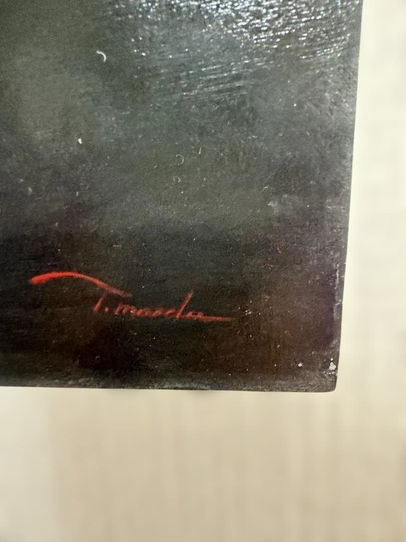 前田俊幸 『砂時計のある静物』油彩 6号 ホキ美術館大賞展入選作家 写実逸品