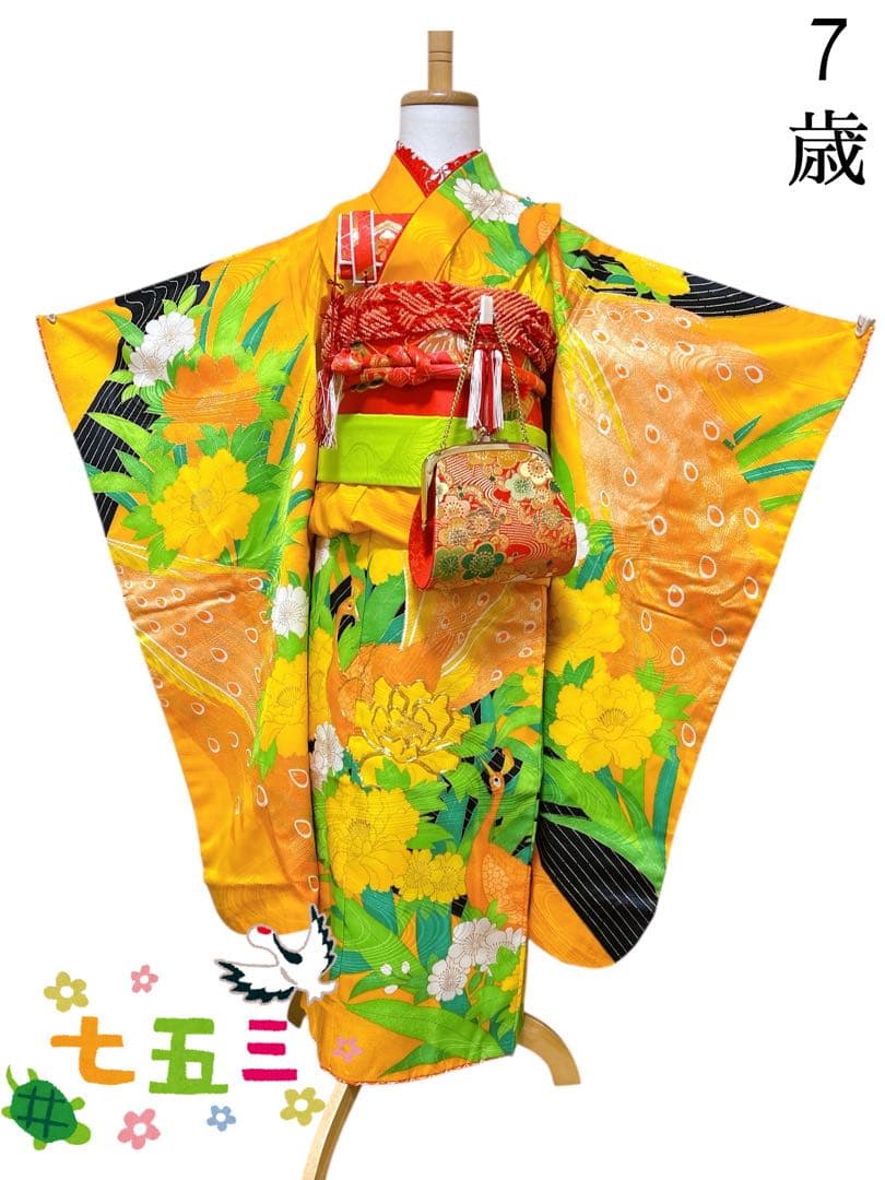 レトロ着物♡七五三　7歳　女の子　フルセット　一式　山吹色　孔雀