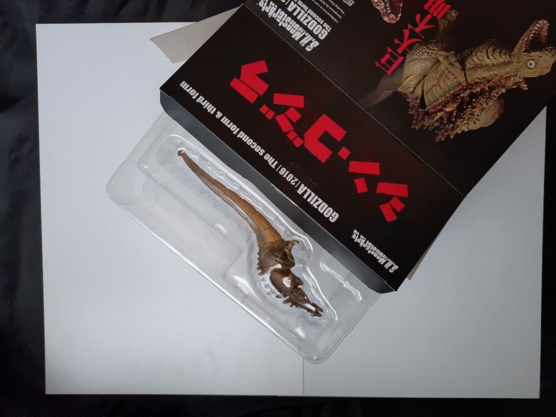 S.H.MonsterArts シン・ゴジラ 第2形態、第3形態セット