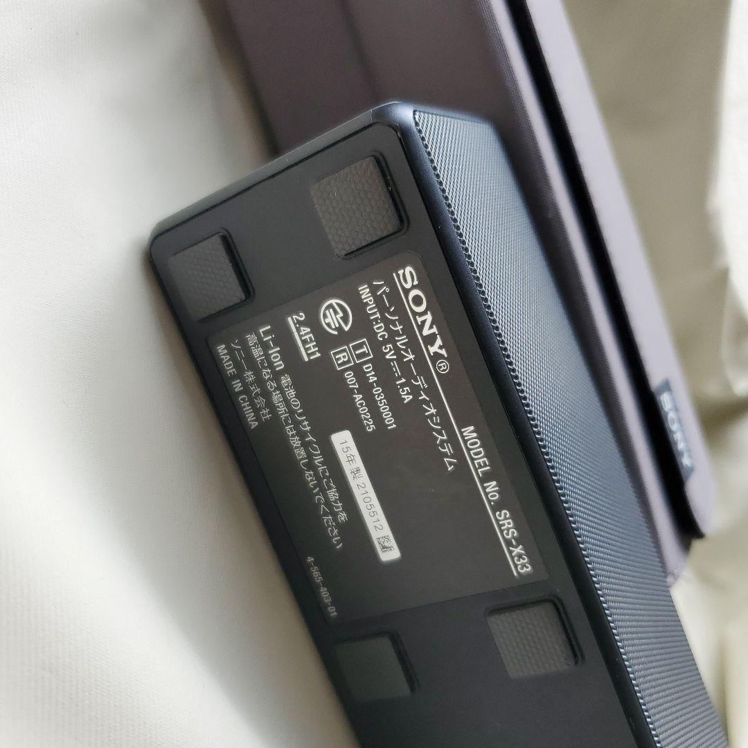 SONY SRS-X33 ブラック ワイヤレススピーカー