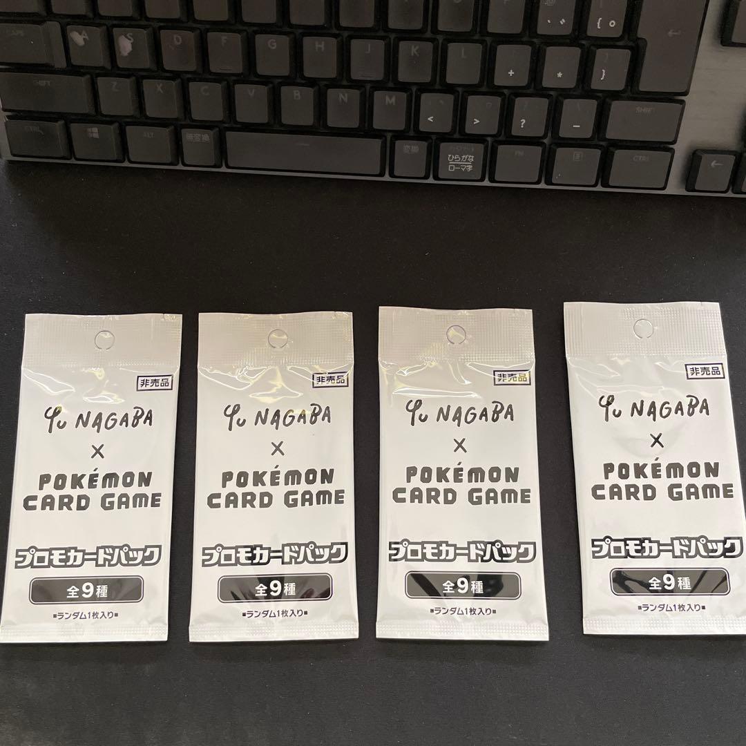 NAGABA x ポケモンカードゲーム 未開封 4パックセット