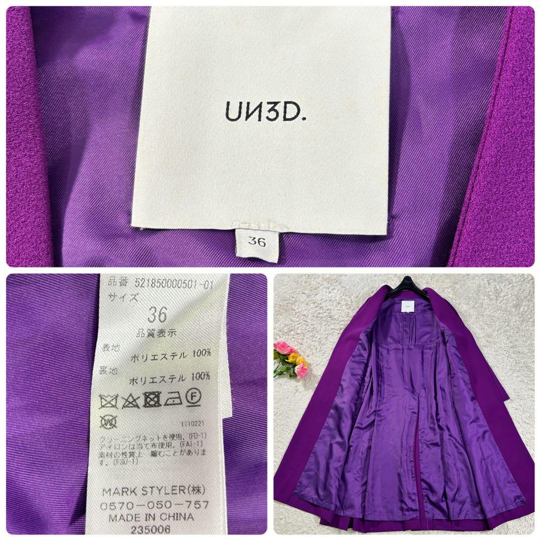 UN3D ノーカラー　プリーツ　フレア　ボタンレス　Aライン　ロングコート