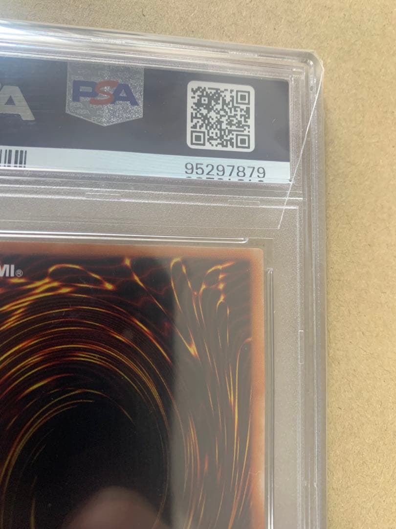 遊戯王OCG 暗黒騎士ガイア レリーフ　PSA10