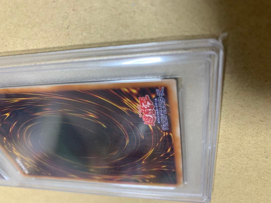 遊戯王OCG 暗黒騎士ガイア レリーフ　PSA10