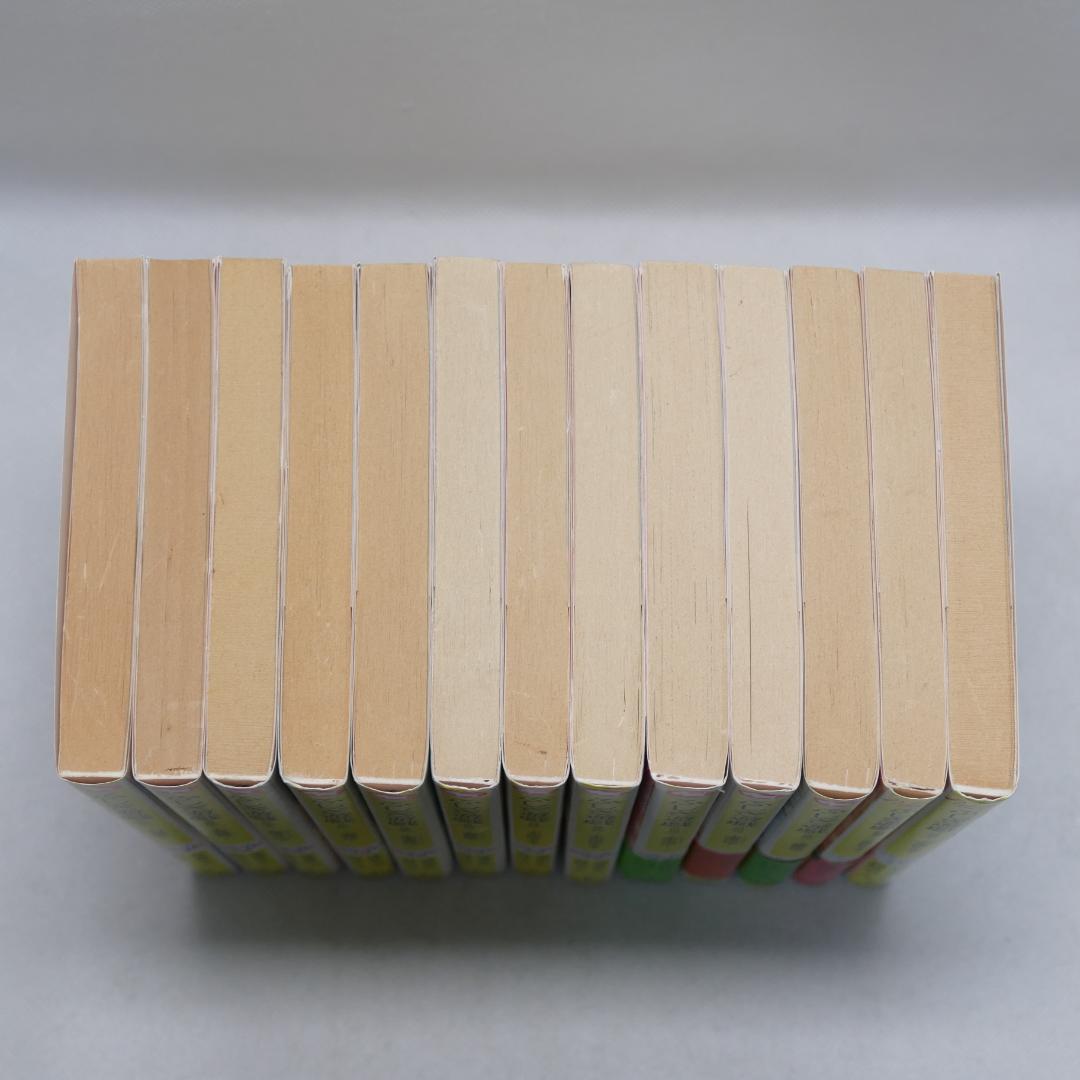 小説 ふしぎ遊戯外伝 全13巻セット