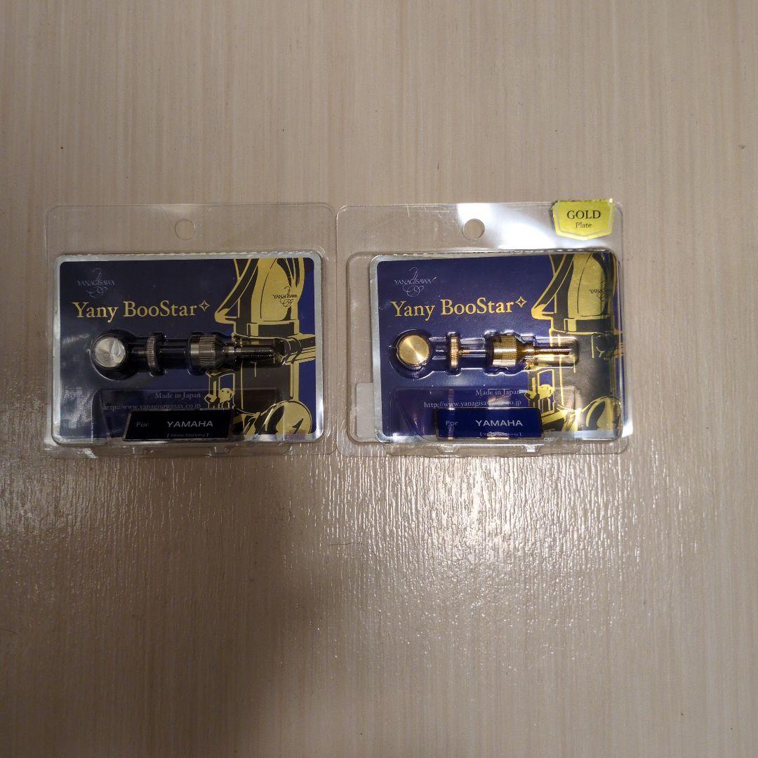 ヤマハyas32アルトサックス。おまけ付き