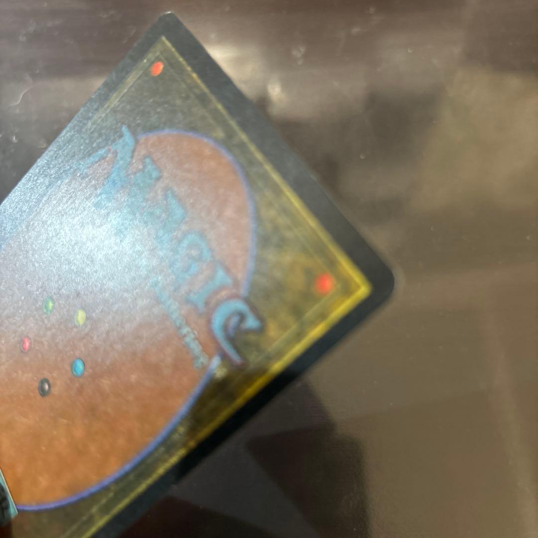 MTG 浅すぎる墓穴 英語版　shallow grave