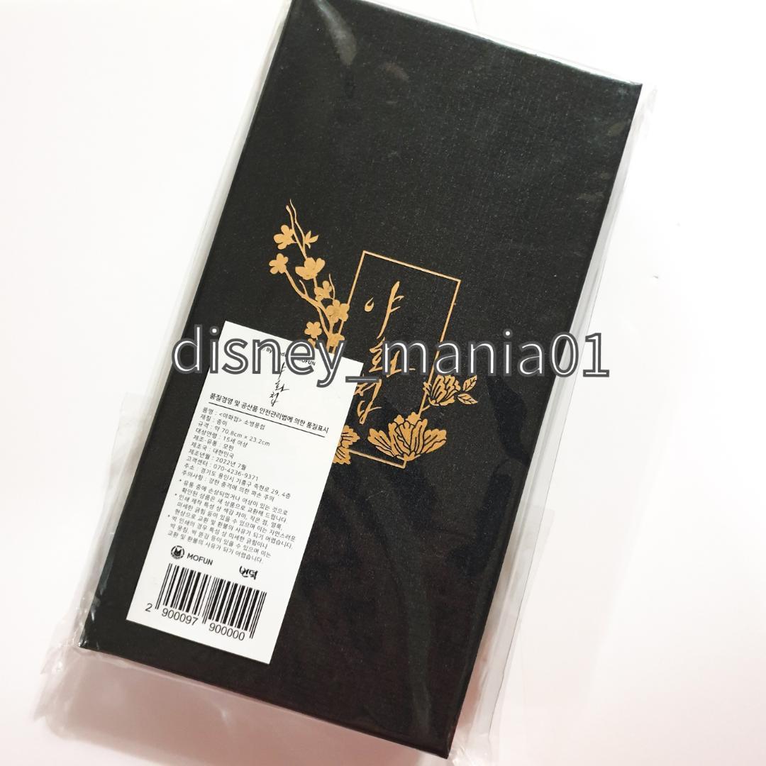 <限定割引>韓国BL 夜画帳 屏風