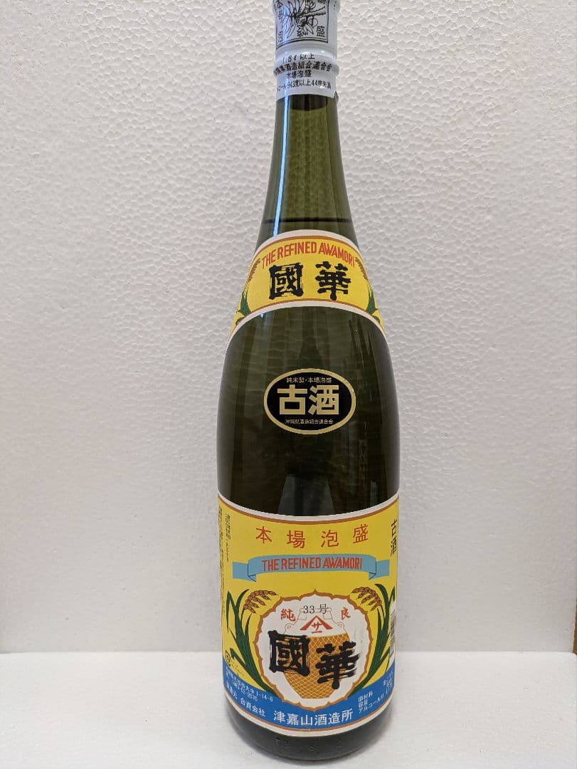 本場泡盛 春雨 國華 古酒 2本セット