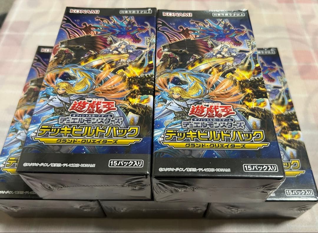 遊戯王 グランドクリエイターズ 未開封シュリンク付き 5box