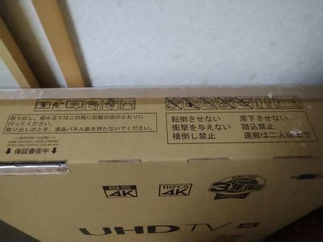 ハイセンス 55E6000 55V型 BS CS4Kチューナー内蔵 液晶テレビ