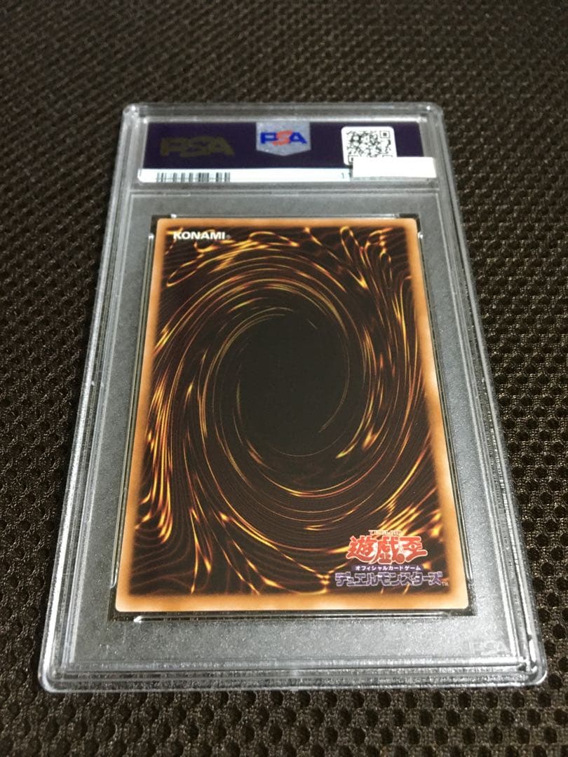 次回発送予定4日 遊戯王 PSA10 ブラック・ローズ・ドラゴン レリーフ