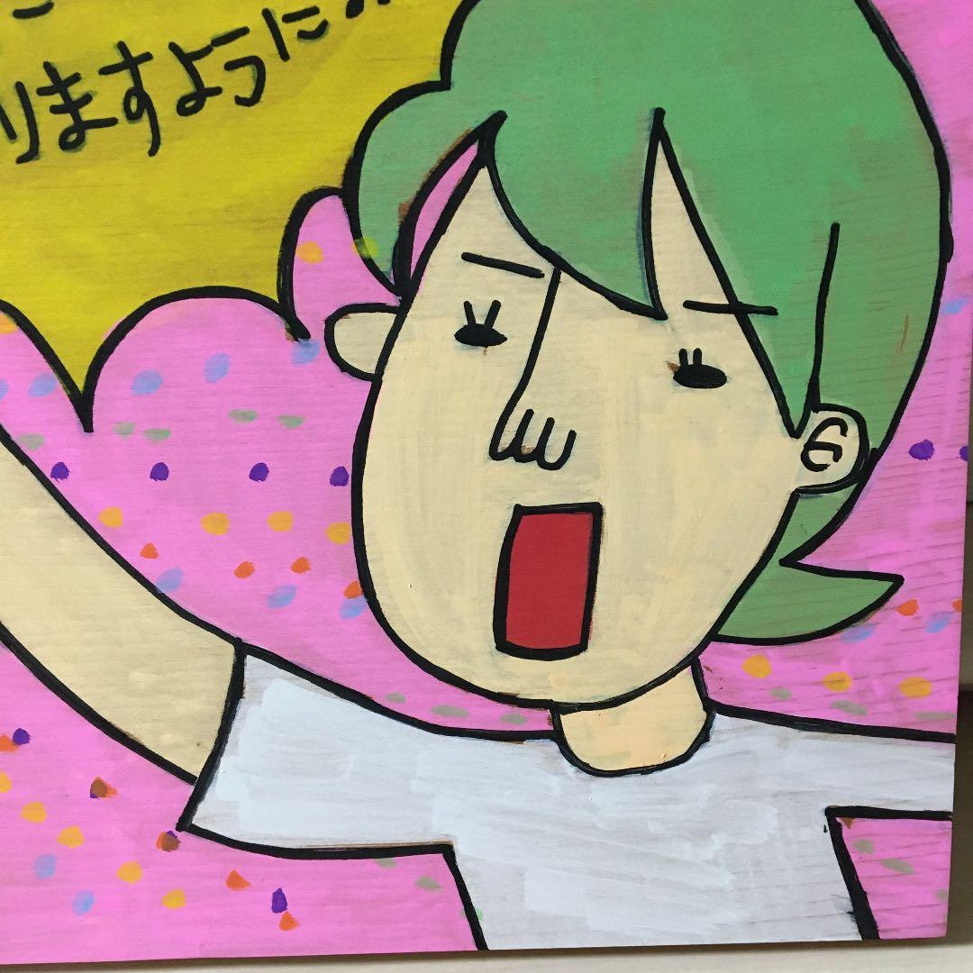 奥山佳恵さんの絵馬