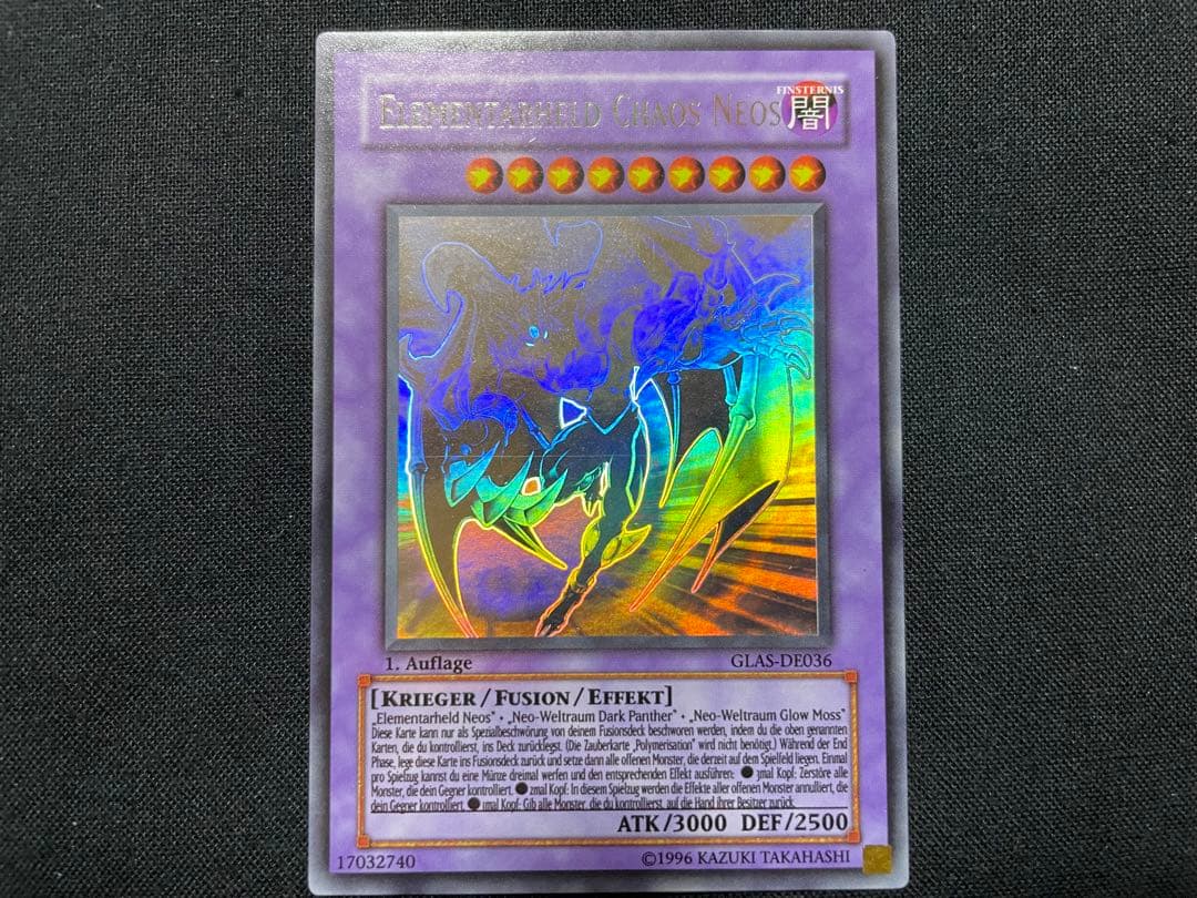 遊戯王 ドイツ版 Ｅ・ＨＥＲＯ カオス・ネオス　ホロ　GLAS-DE036