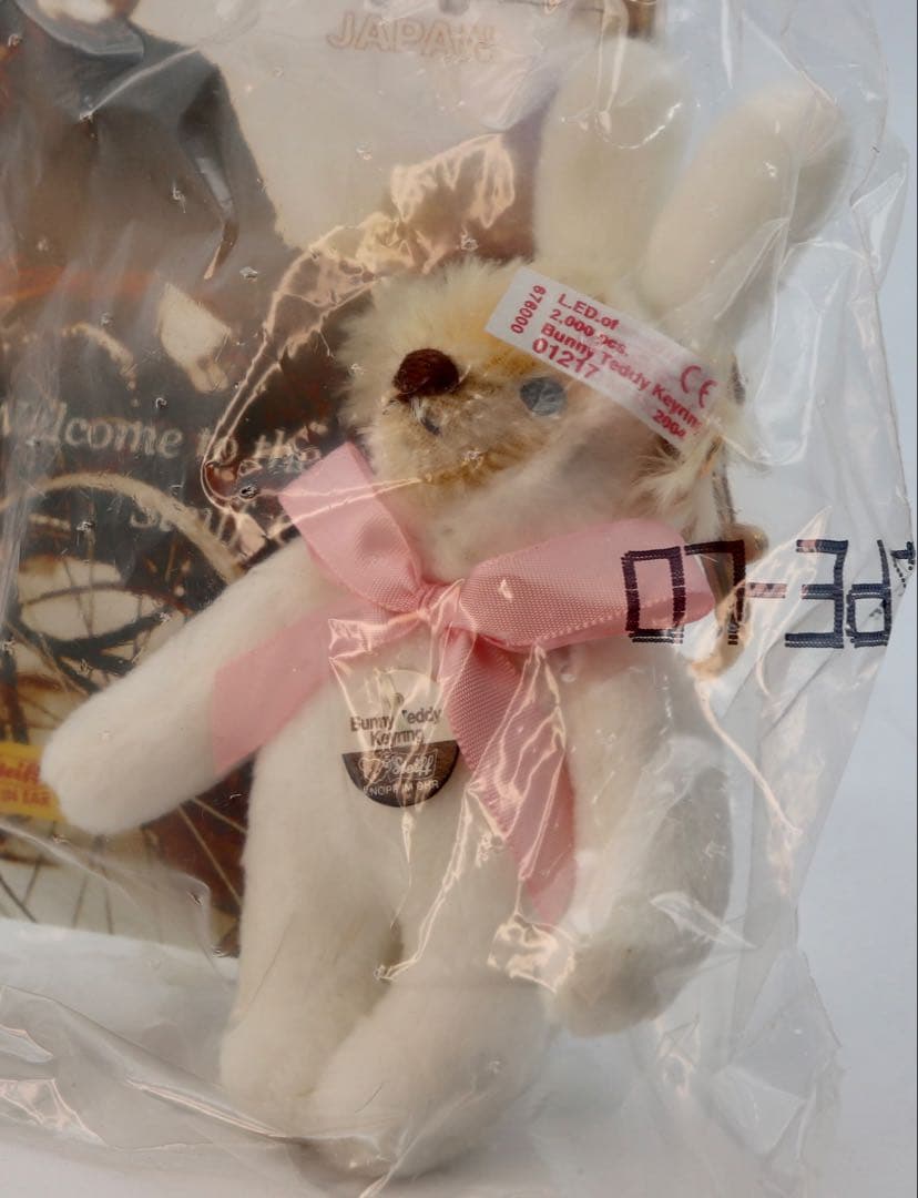 STERFF Bunny Teddy Keyring ホワイト 未開封