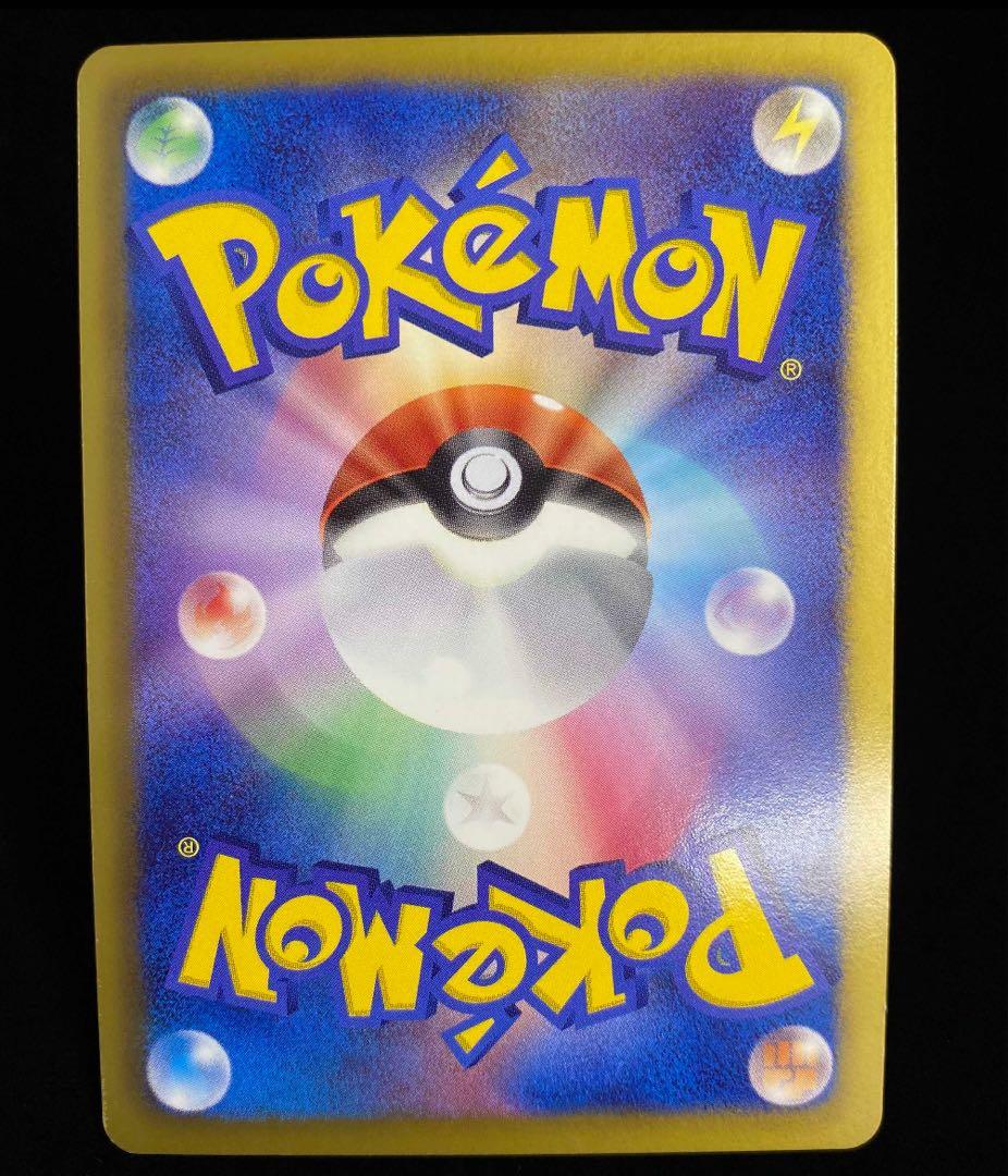 ピカチュウV S8a-G 25th ANNIVERSARY GOLDEN BO…