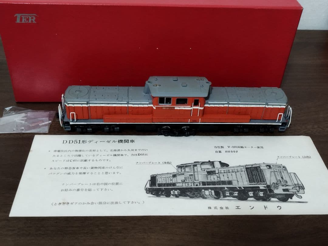 ●エンドウ DD51 形 ディーゼル 機関車 鉄道 模型 コレクション