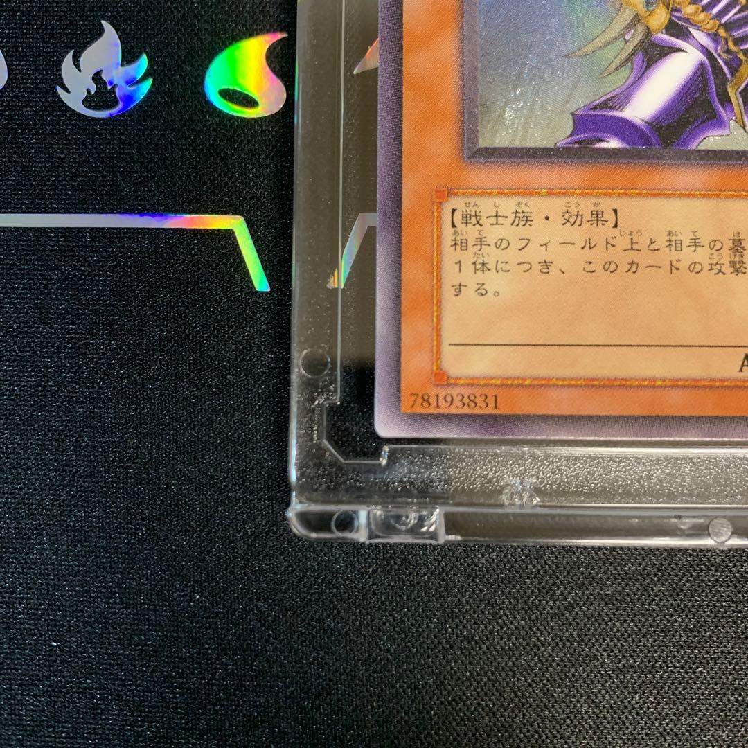 【遊戯王】バスターブレイダー レリーフ