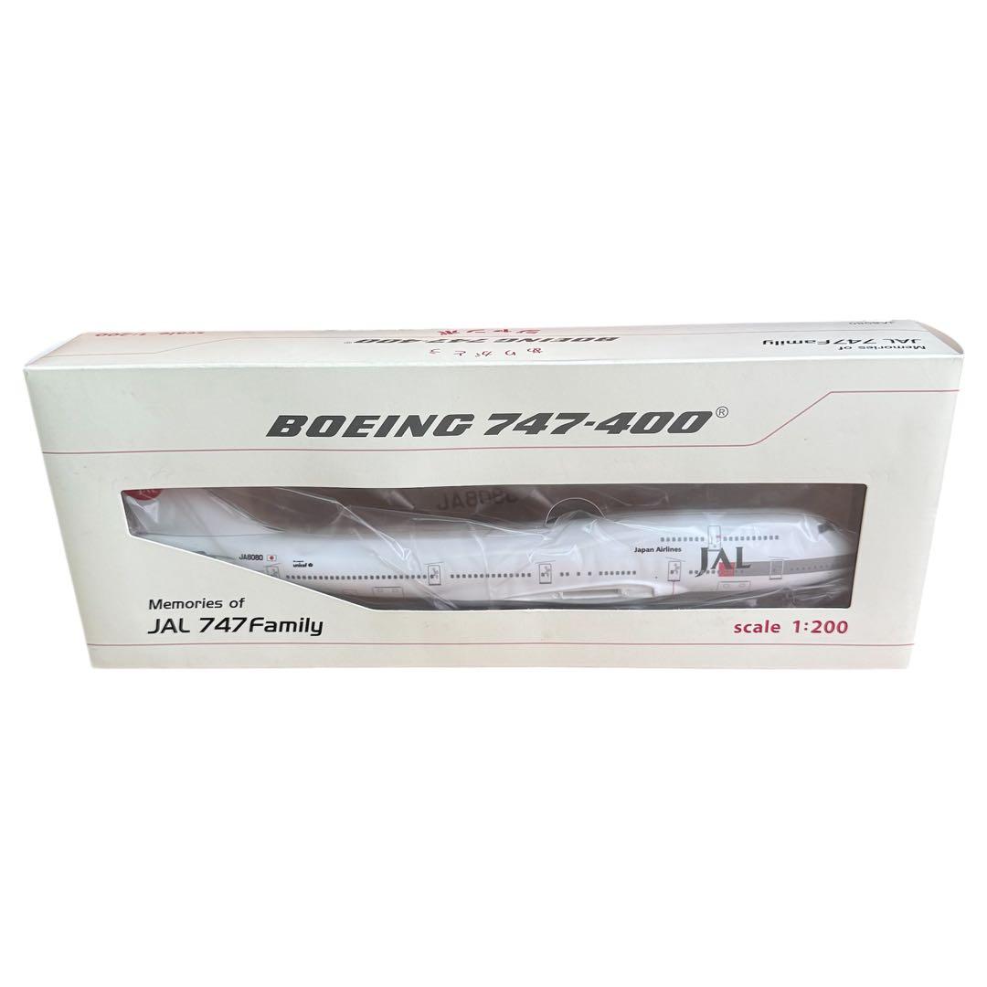 航空機・ヘリコプター Memories of JAL 747 Family scale 1:200
