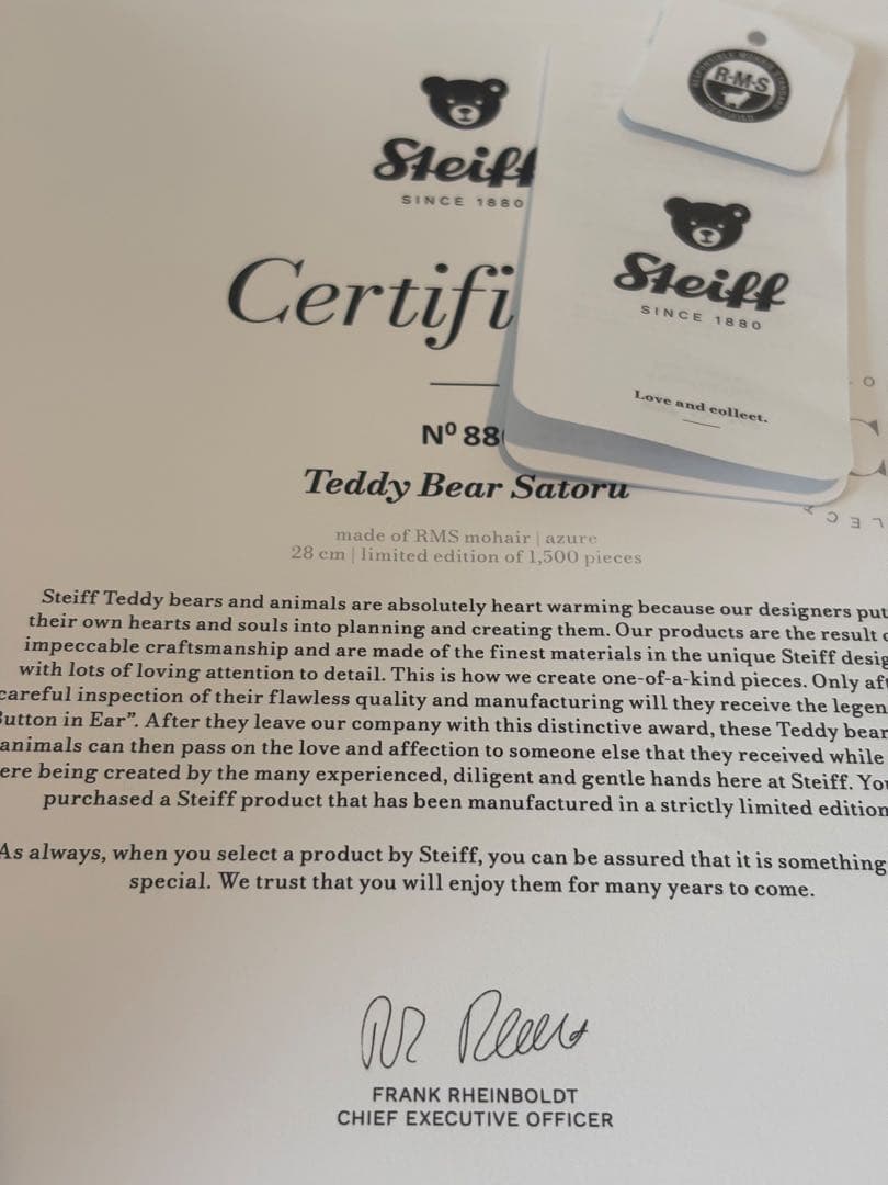 呪術廻戦 懐玉・玉折 五条悟 シュタイフ コラボテディベア エラーなし