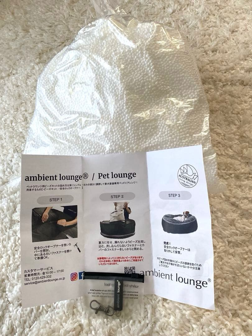 未使用ambient lounge HIGH 替えカバ2種✖️補充キット10ℓ✖️2