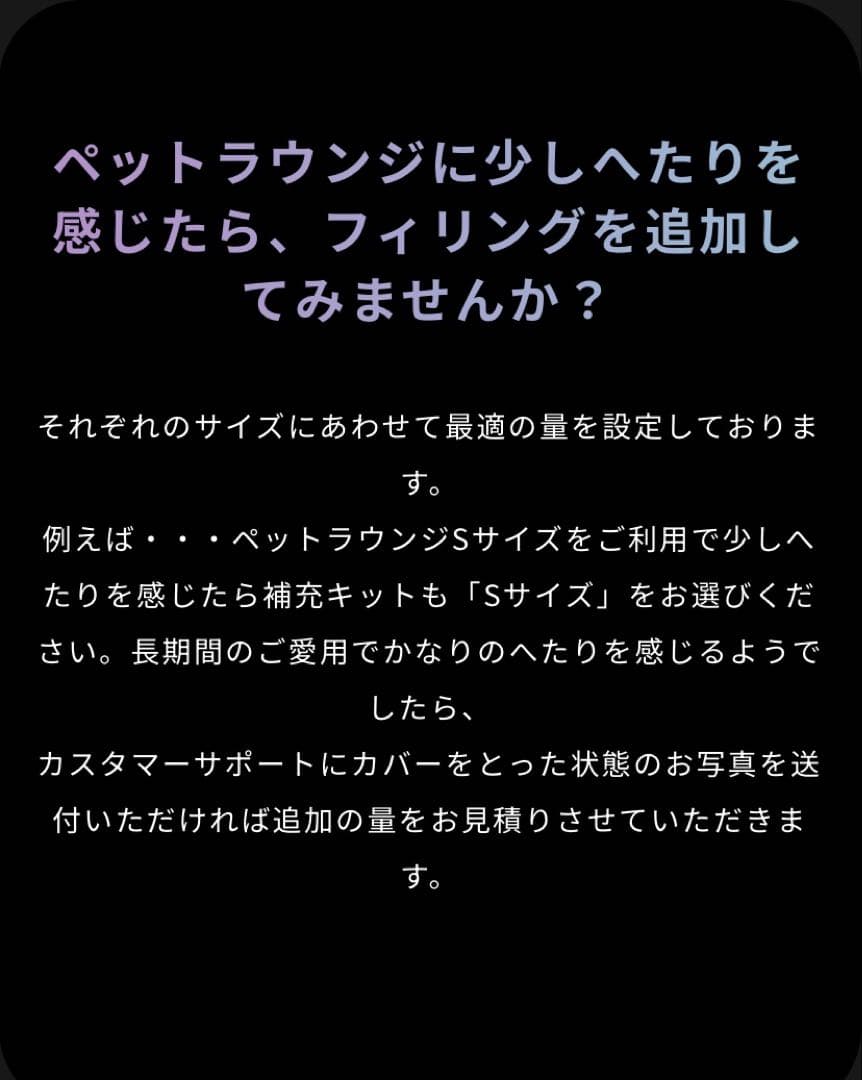 未使用ambient lounge HIGH 替えカバ2種✖️補充キット10ℓ✖️2