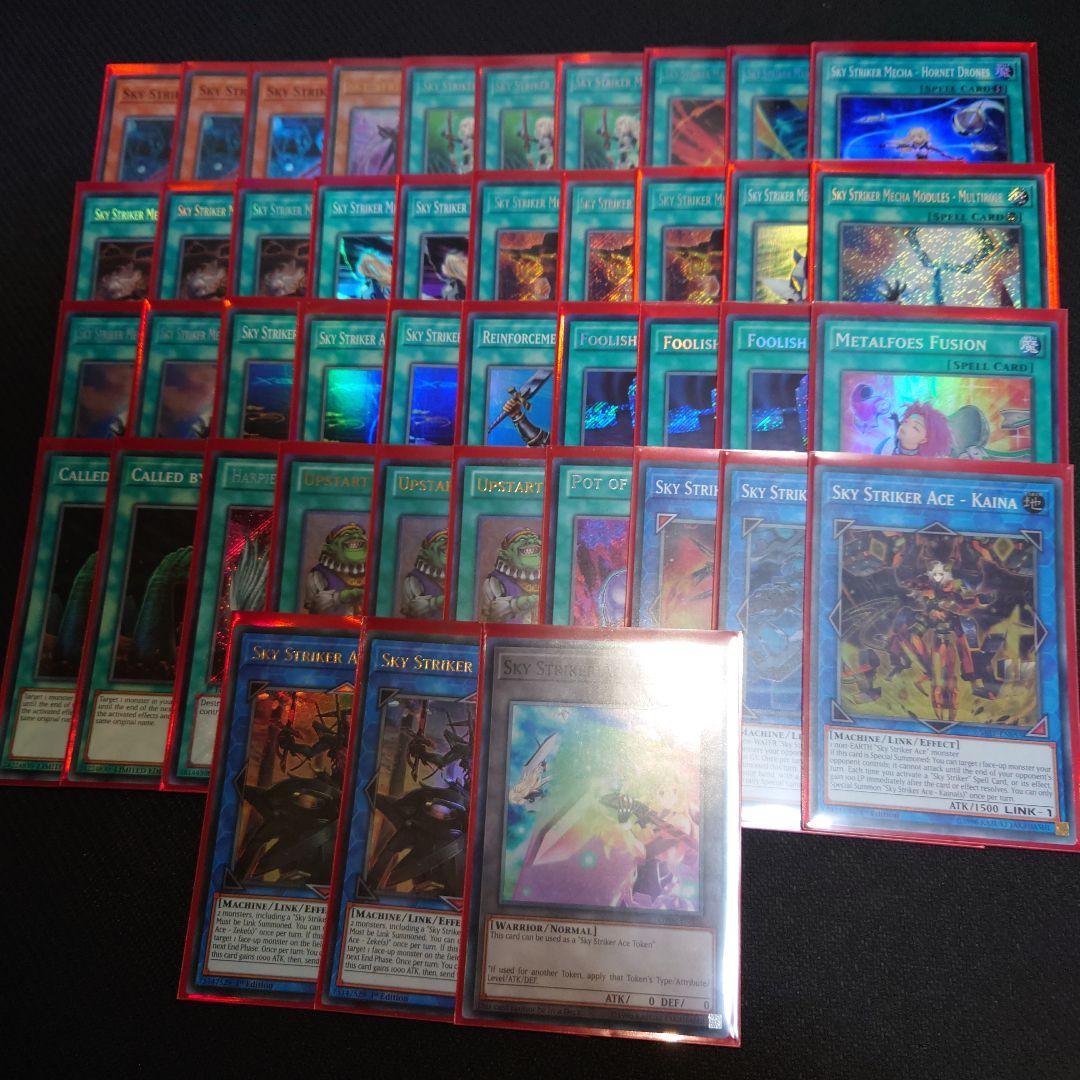 遊戯王 閃刀姫 デッキパーツ 米版 EU版 43枚セット