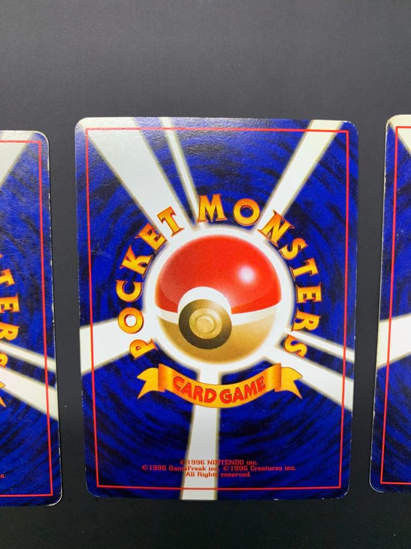 （３枚セット）ゲンガー　旧裏　ナイトヘッド　NO.94