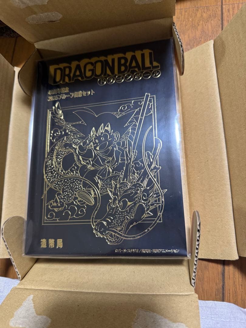 最終値下げ！ドラゴンボール40周年記念 2025プルーフ貨幣セット