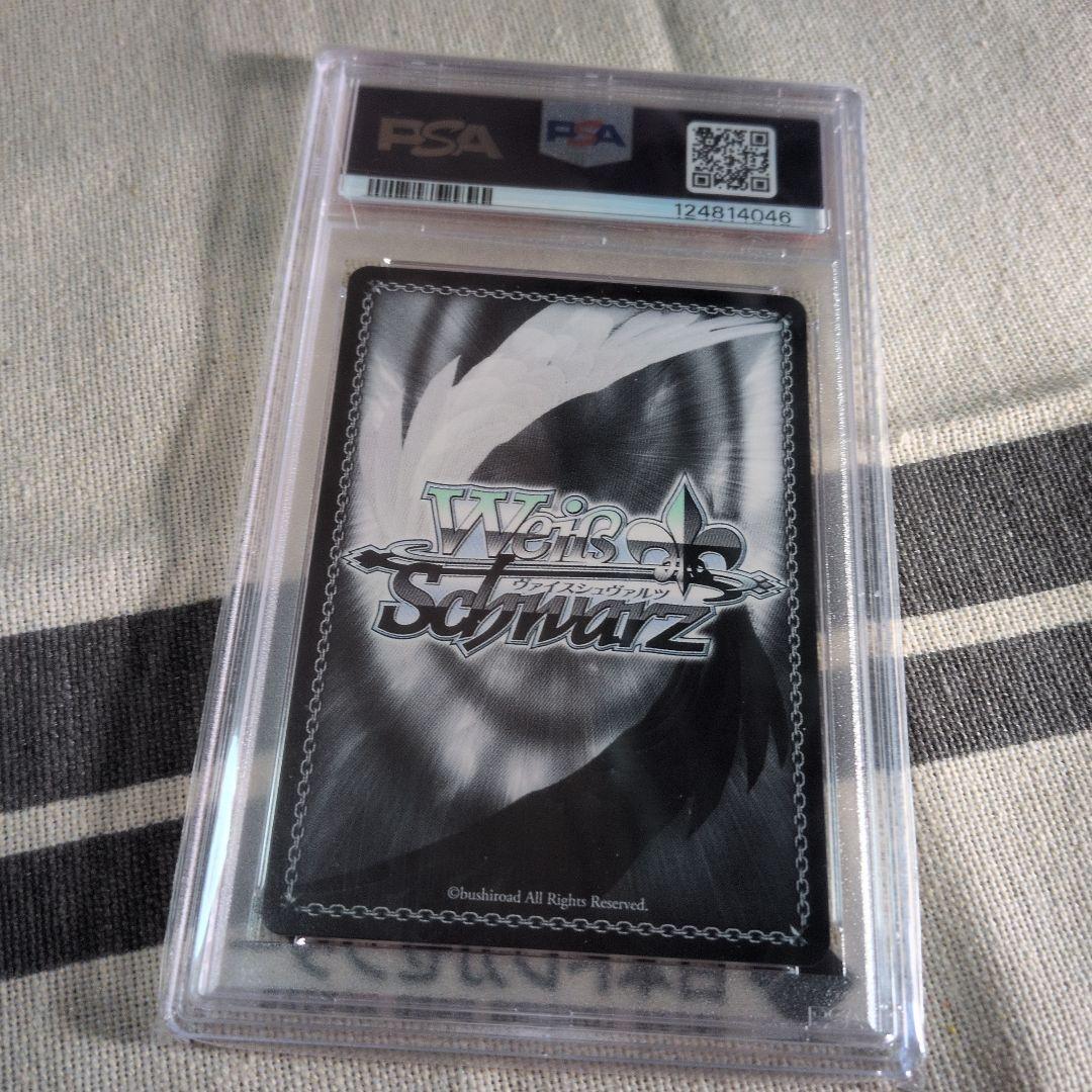 【PSA10】エキドナSEC+