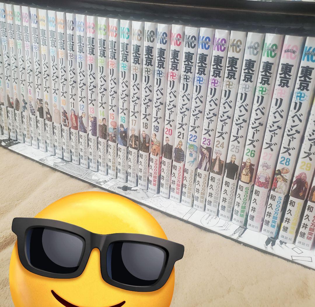 東京リベンジャーズ 全28巻 極彩色 特別箱付き
