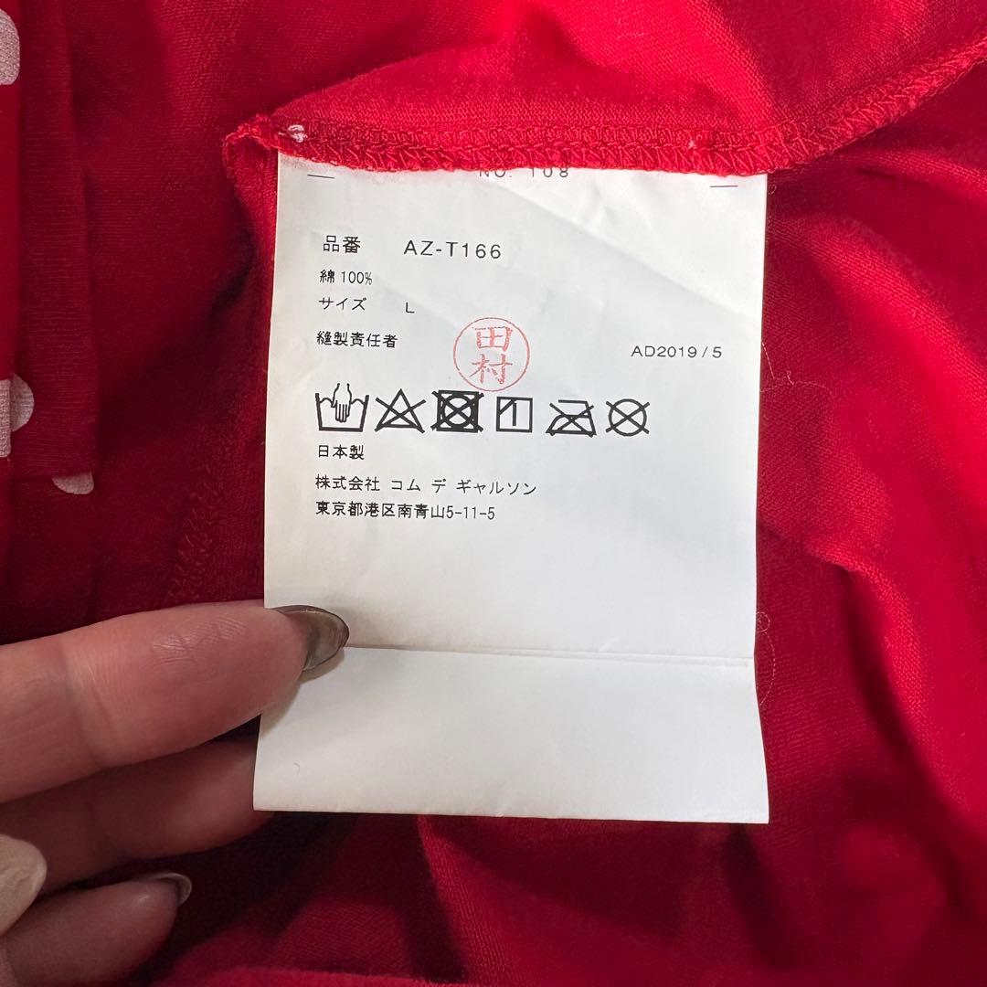 プレイ コムデギャルソン ポルカドット 赤ハート 長袖Tシャツ