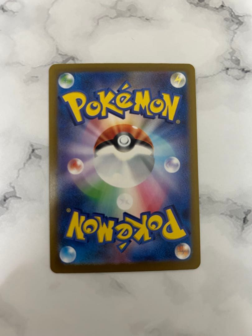 メガゲンガーex SAR｜ポケモンカード｜高騰中｜美品｜即購入OK！即日発送可！