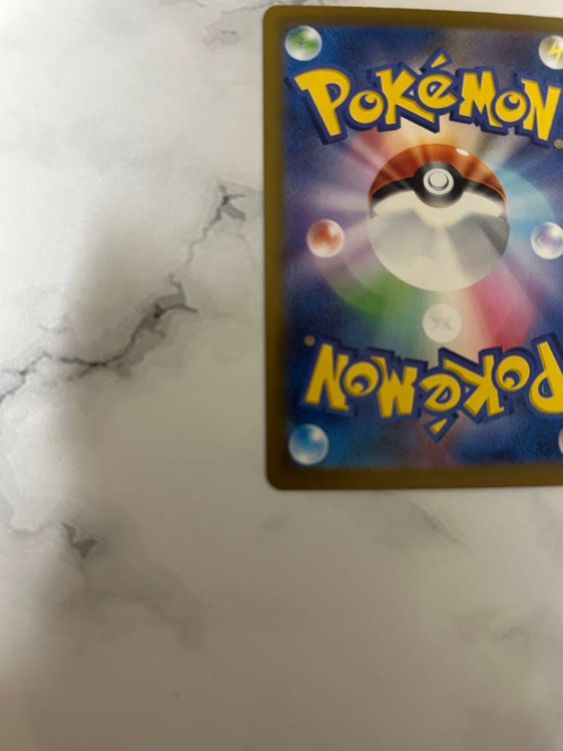 メガゲンガーex SAR｜ポケモンカード｜高騰中｜美品｜即購入OK！即日発送可！