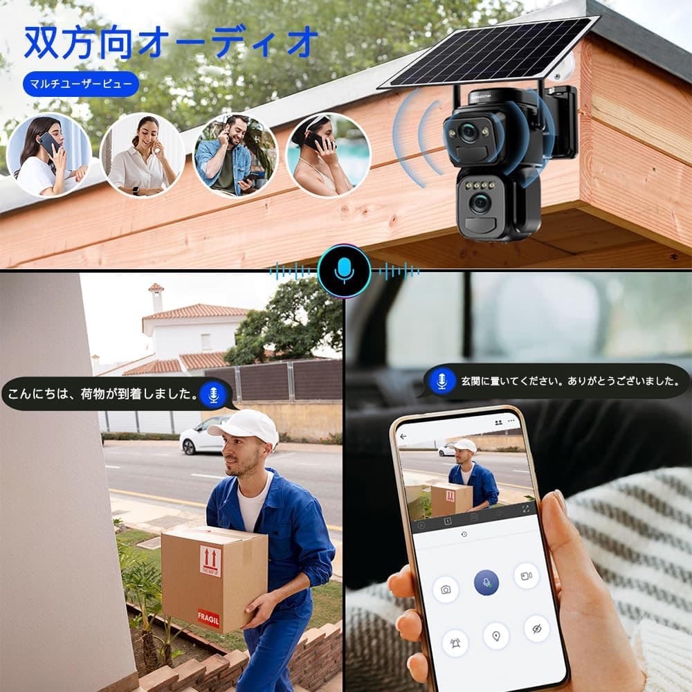 ✨在庫限り✨防犯カメラ 屋外ソーラー ワイヤレス 2.4/5GHZ WiFi対応