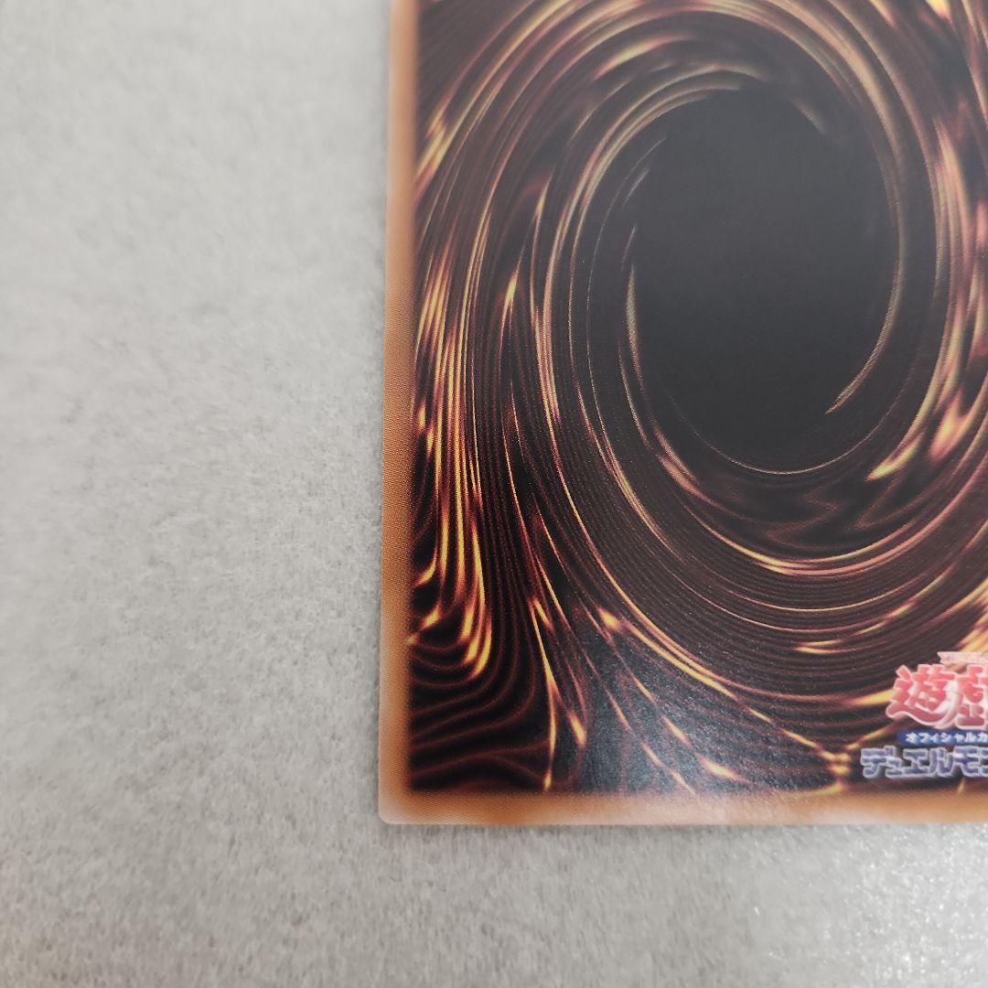 魔術師の弟子ーブラック・マジシャン・ガール 25th①