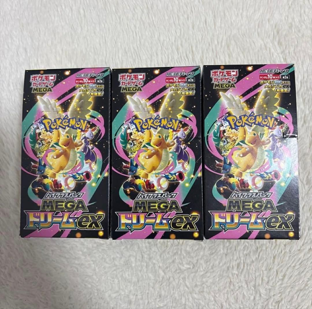 MEGAドリームex 3box シュリンク無し　ペリペリ付き