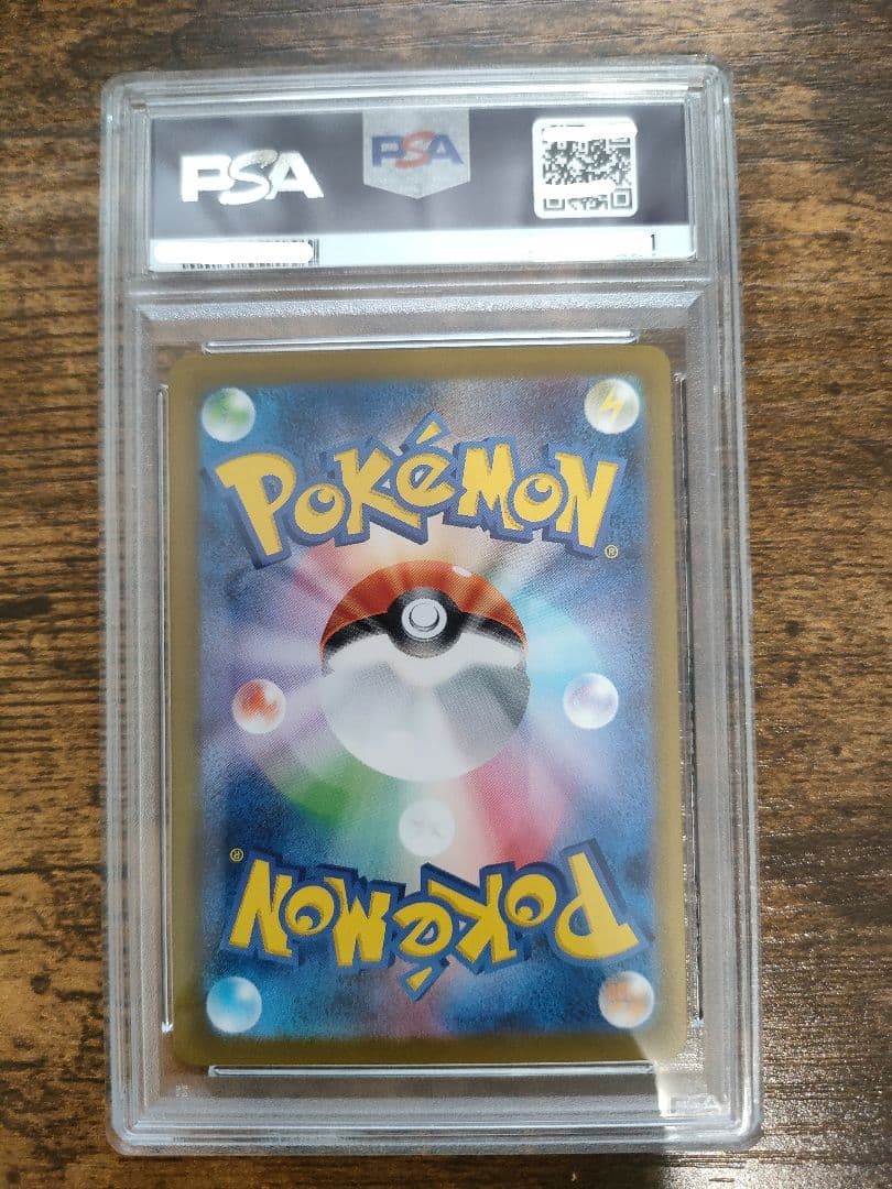 【PSA10】ポケモンカード　ピカチュウ　マクドナルド　プロモ