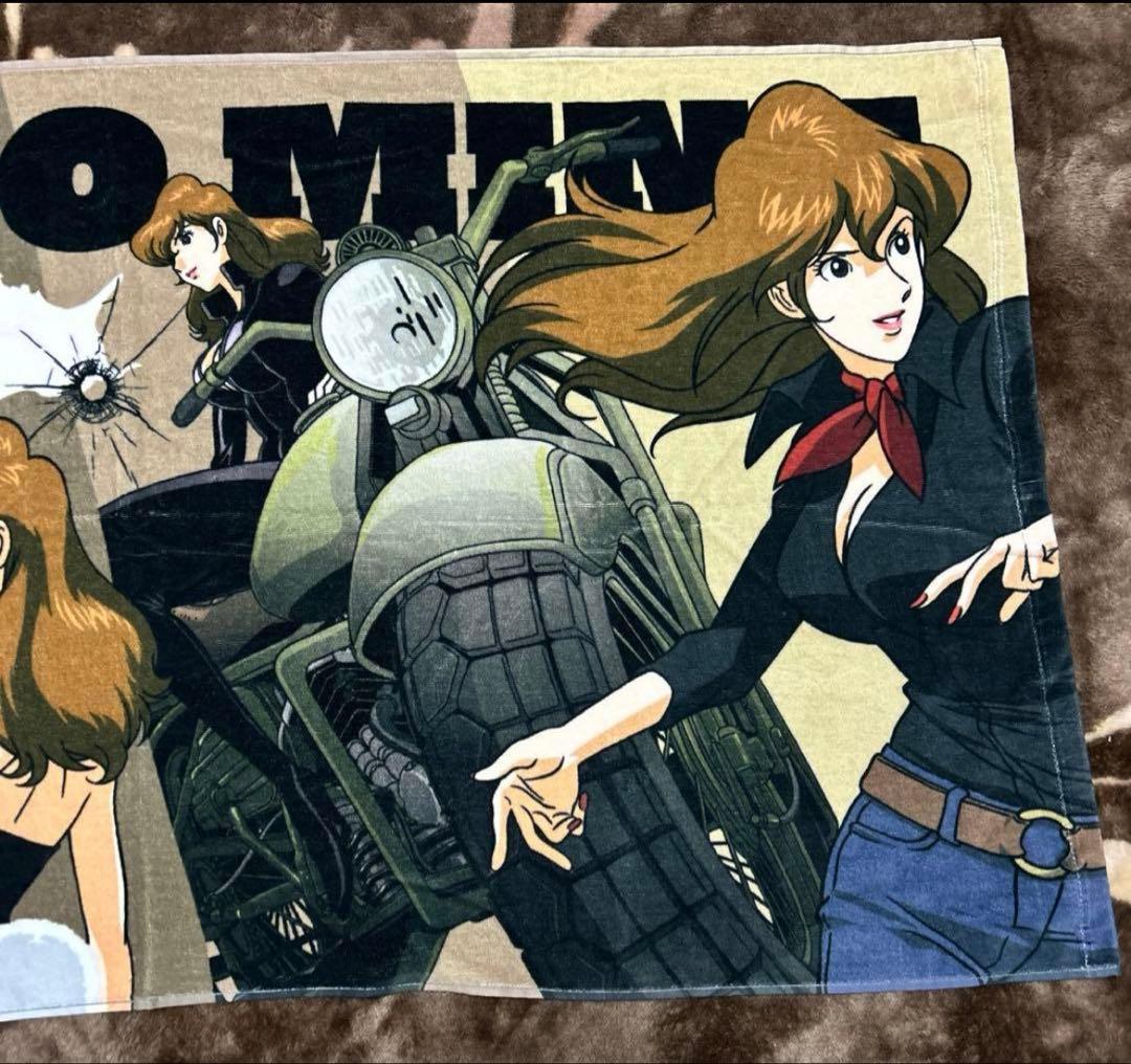 峰不二子★バスタオル★ルパン三世★浜中町限定品